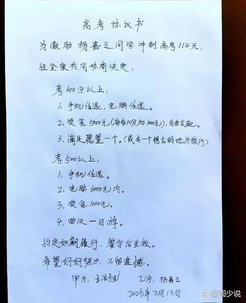 励志奖学金对成绩要求_1