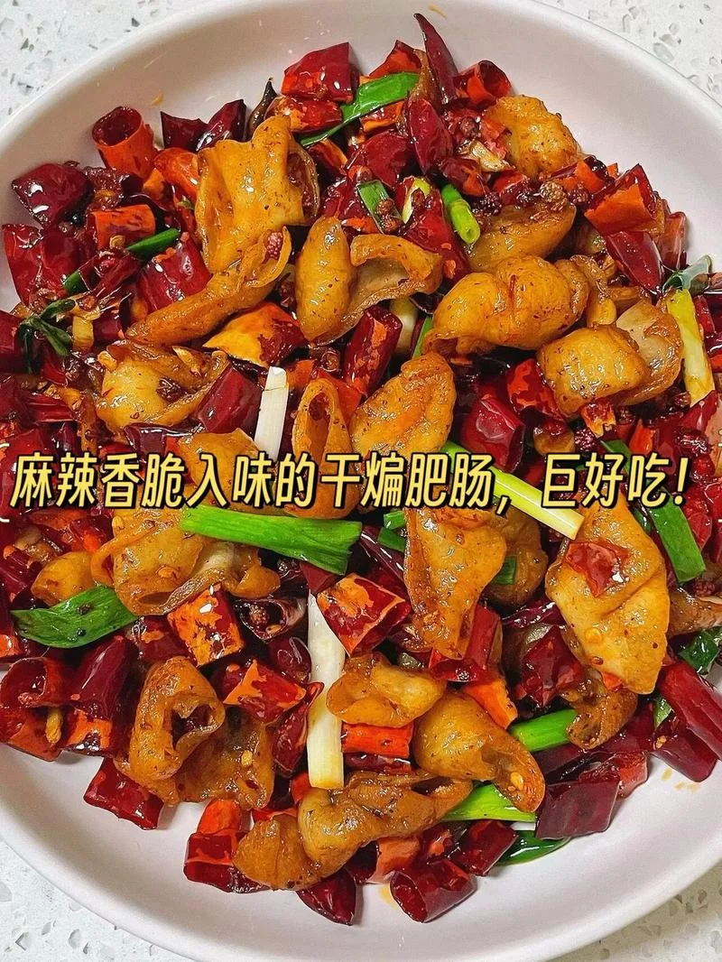 肥肠怎么做好吃又不腥-肥肠做法去腥技巧