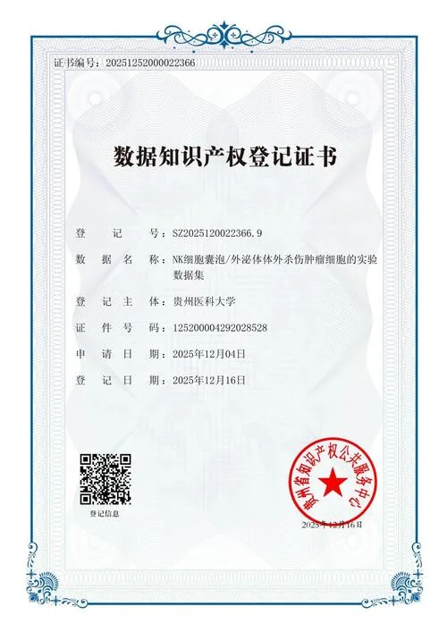 版权登记证书怎么查询_1