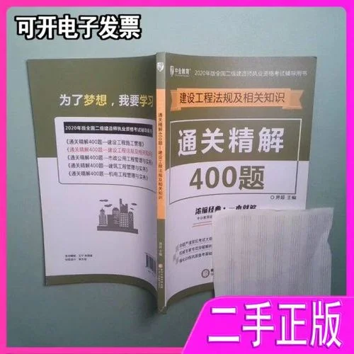 二建教材2019公路-2019二建公路教材