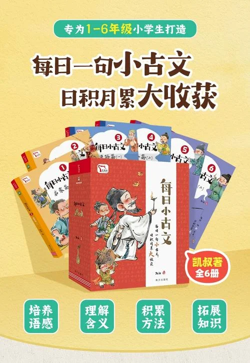 凯叔讲历史音频百度云-凯叔讲历史音频