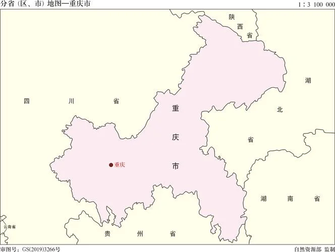 重庆的简称叫什么意思_2
