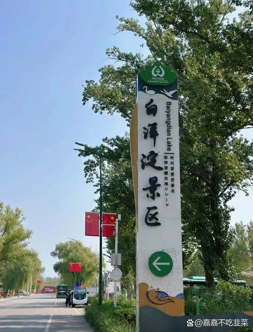 白洋淀景点讲解词_2