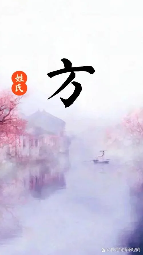 女孩名字姓方叫什么-方姓女孩取名
