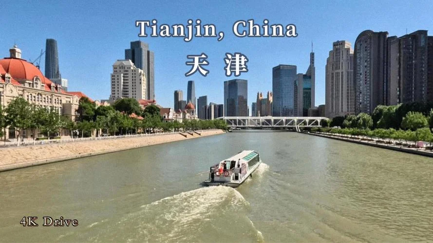 天津海河边建筑历史_2