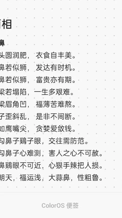 看面相有道理吗-看面相有道理吗