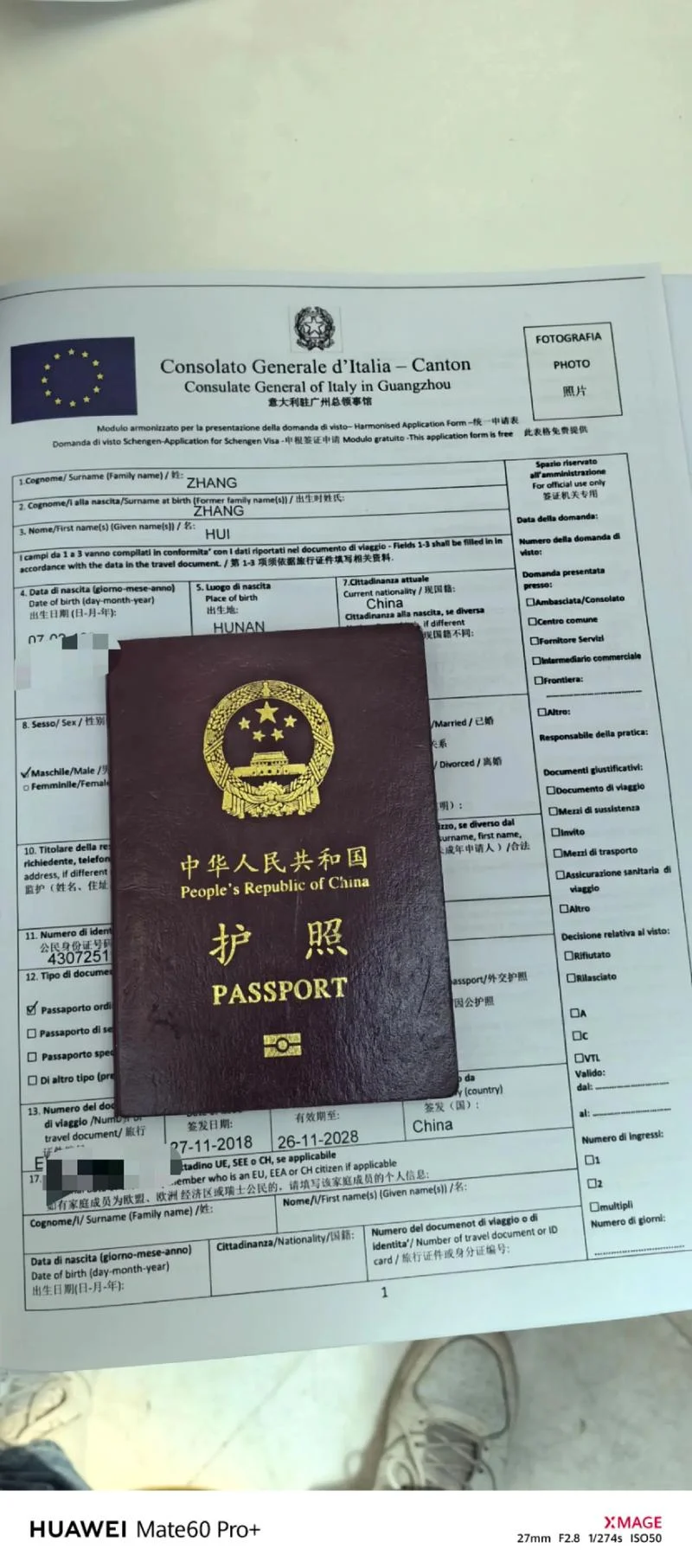 澳洲留学生办欧洲签证-澳洲留学生办欧签