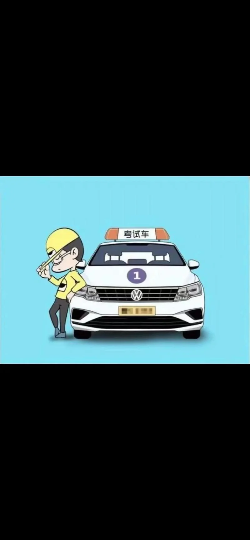 外地户口报考驾校_2