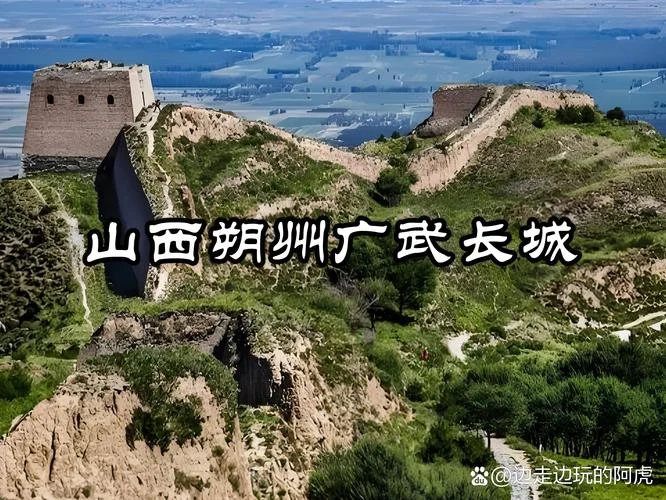 长城建筑历史-长城建筑史