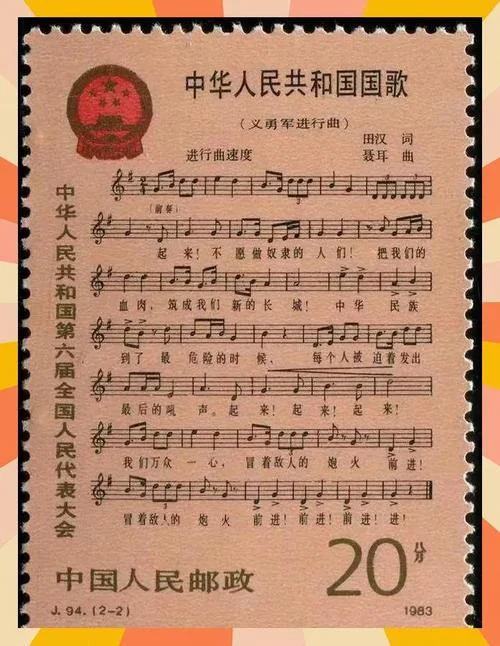 国歌的历史背景-国歌起源