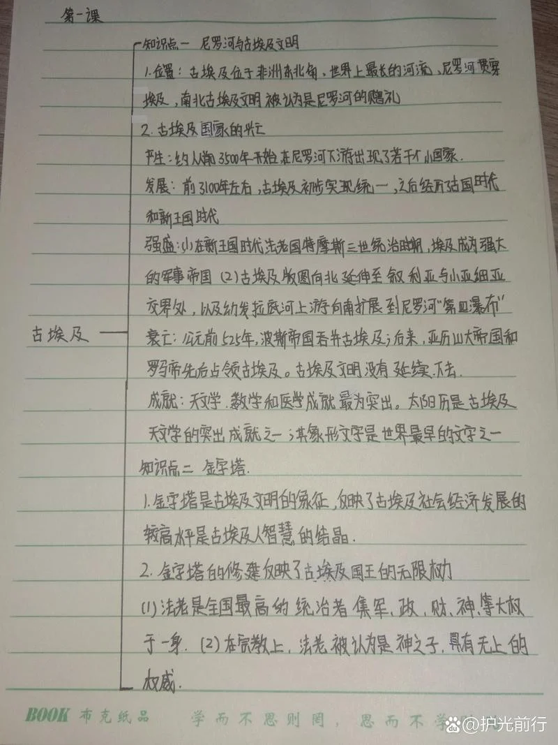 初三历史1对1辅导费用_1