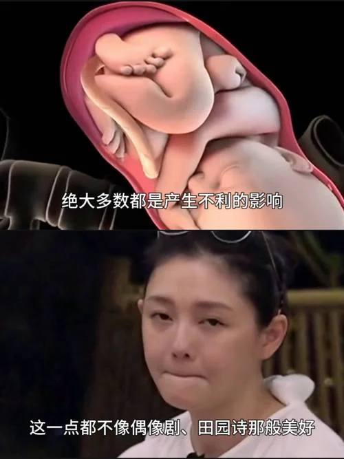 梦见别人生孩子_2