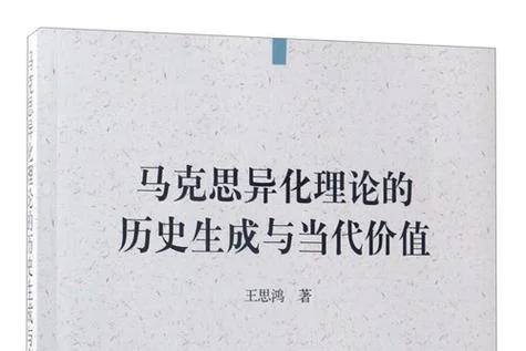 历史价值论_2