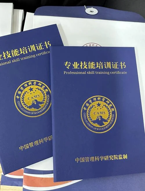 音乐疗愈师证书查询_1