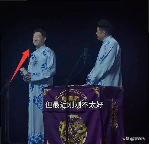 相声界的恩怨黑历史-相声界秘闻