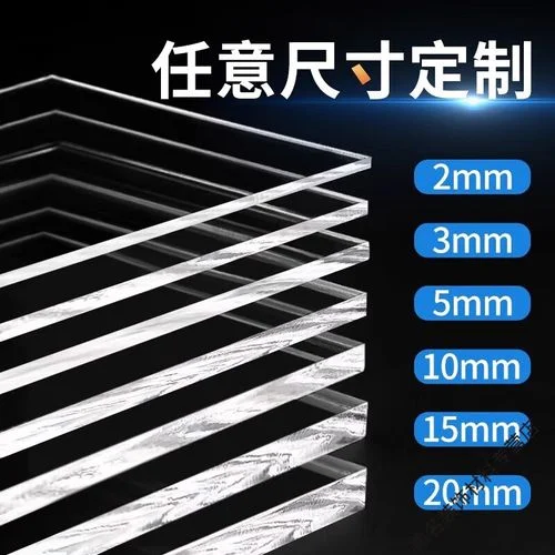 1毫米pc板多少钱一平方_2
