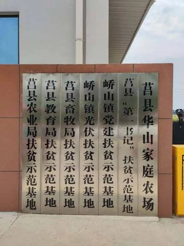 禽业公司需要什么条件_2