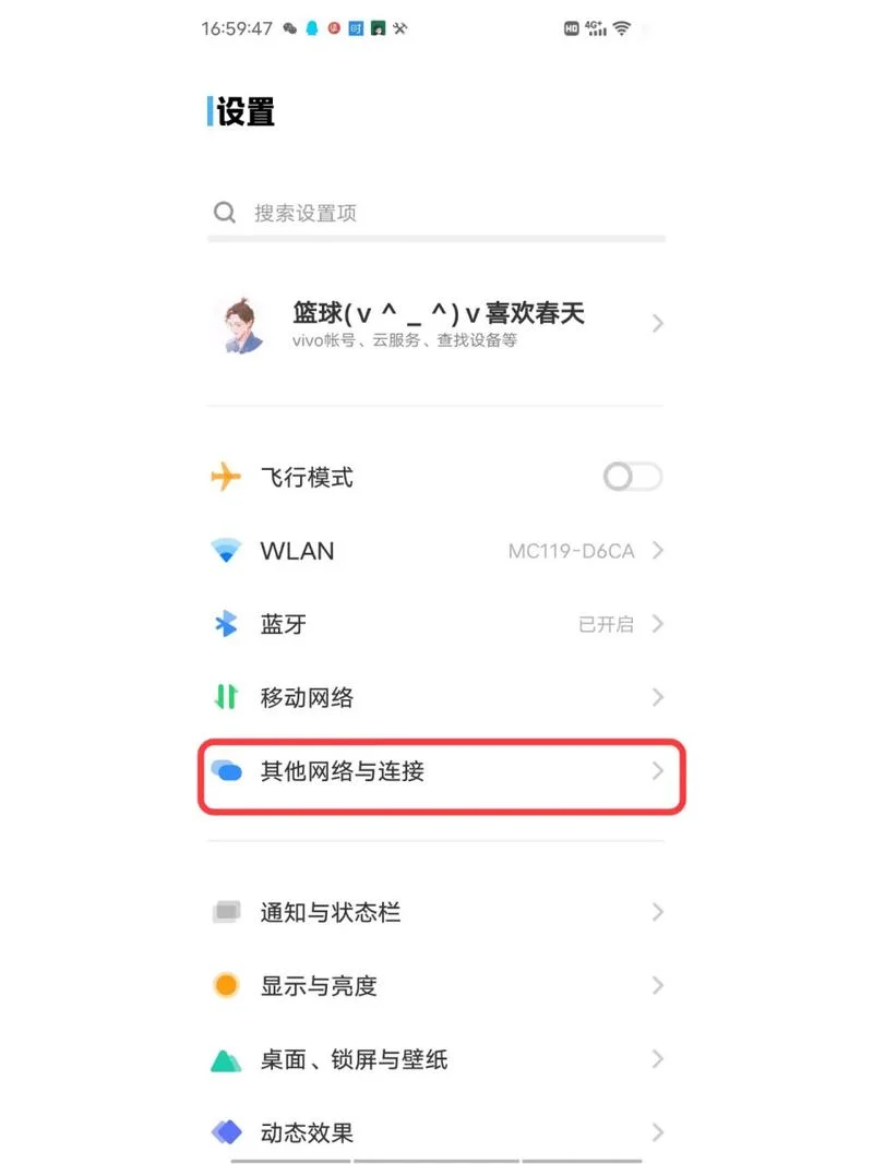 三星手机otg怎么用_1