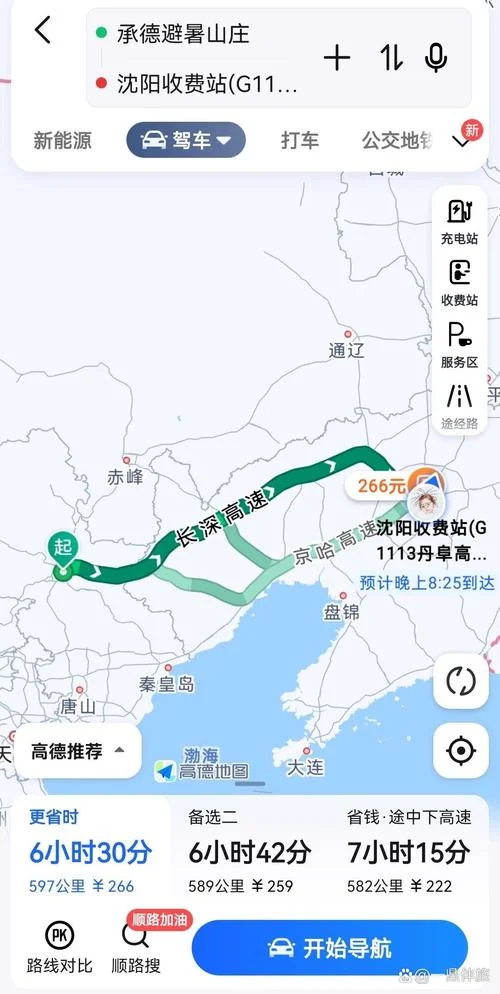 锦州到沈阳多少公里_1
