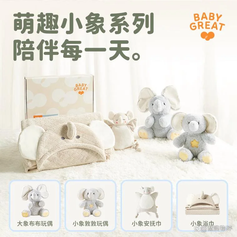 十大婴儿浴巾品牌-十大婴儿浴巾品牌