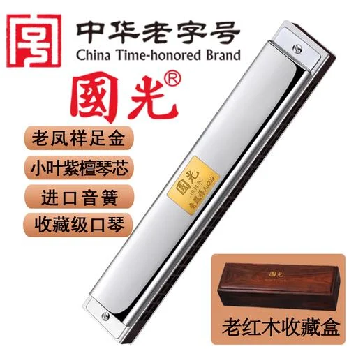 口风琴买什么牌子_2