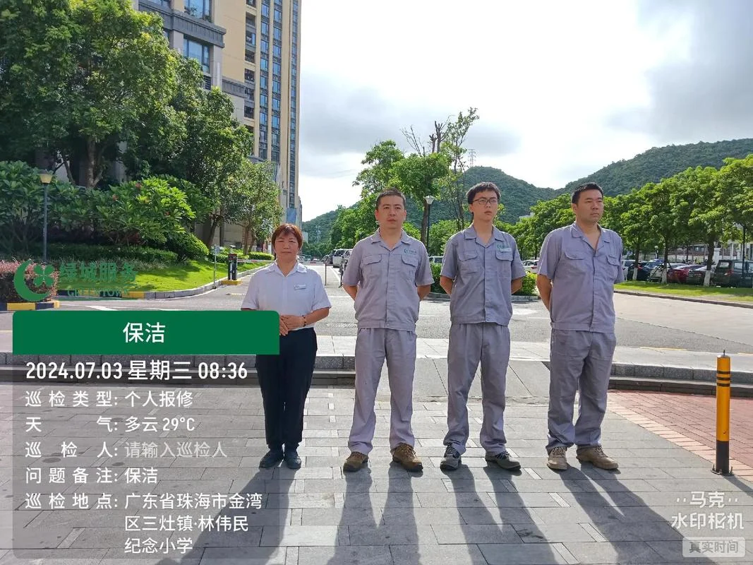 物业公司什么岗位轻松_2