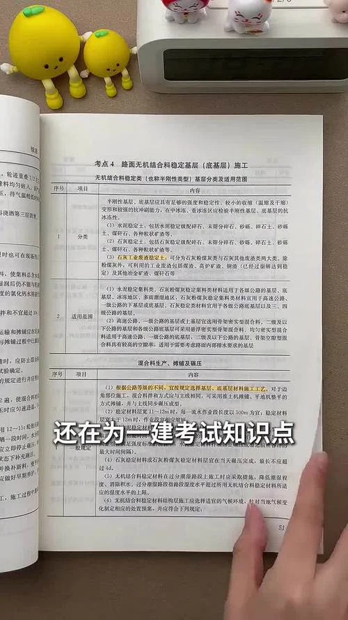 一建市政考哪几门考试_2