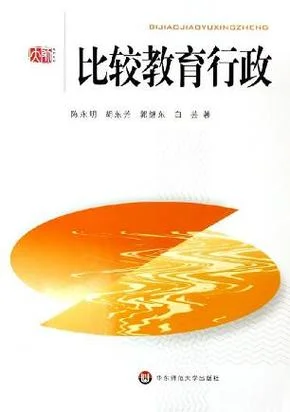 什么是比较教育_2