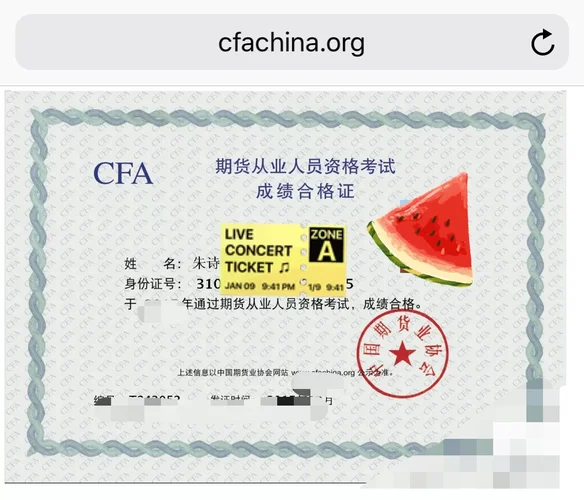 期货考试成绩复核收费-期货考复核收