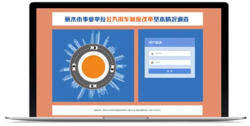 丽水网络公司介绍-丽水网络公司