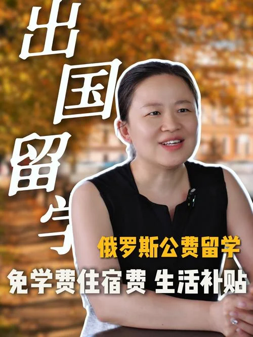 怎样才能申请公费留学_2