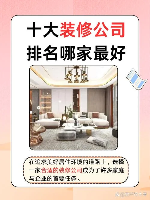 为什么要找设计公司_1