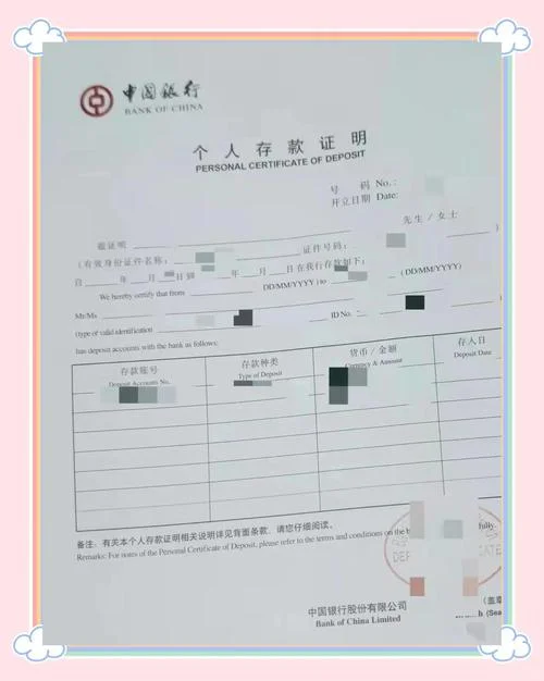 韩国留学留学证明-韩国留学证明