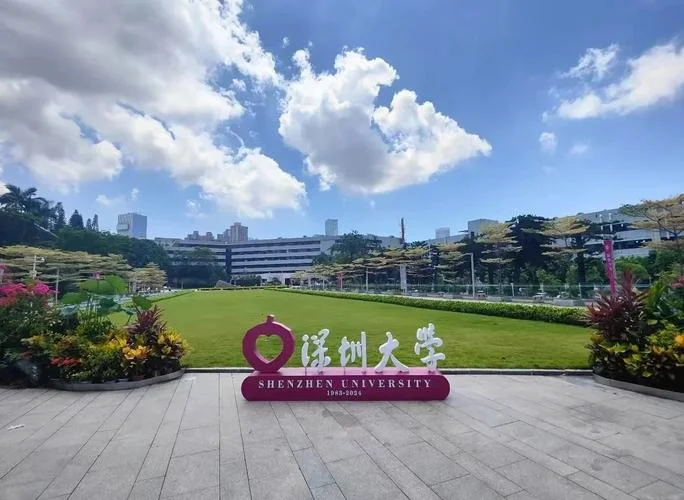 深圳招生办考研地点_1