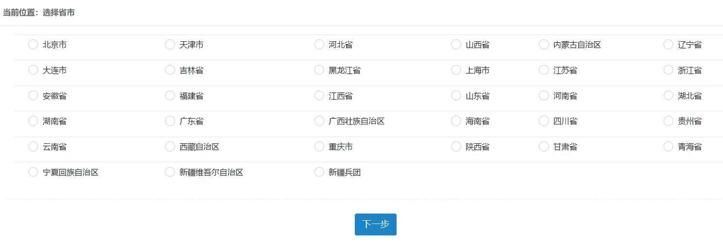 一建报名一般什么时候_2