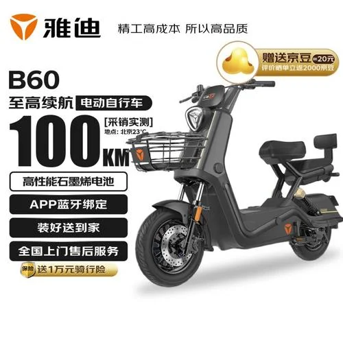电动车能跑多少公里_1