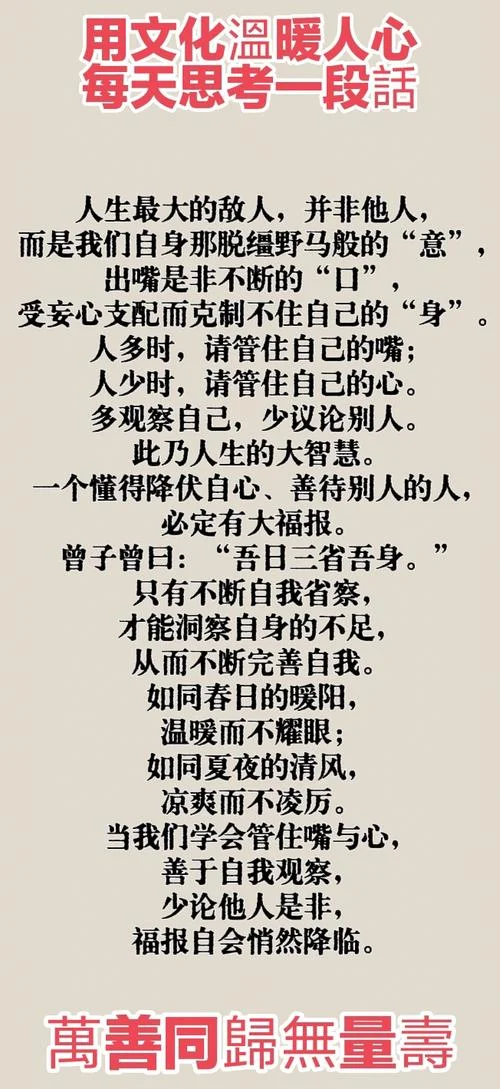 关乎人心向背的下一句_2