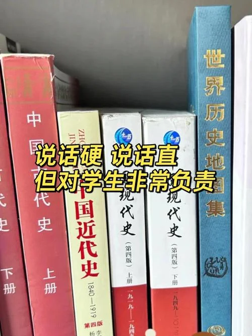 历史考研辅助书-历史考研辅助书 历史考研辅助书-历史考研辅助书
