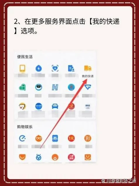 怎么查快递单号在哪里查_2