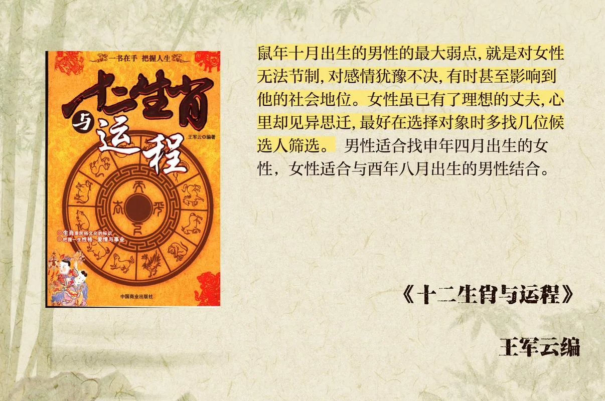 算命1993-1993 年命理算命