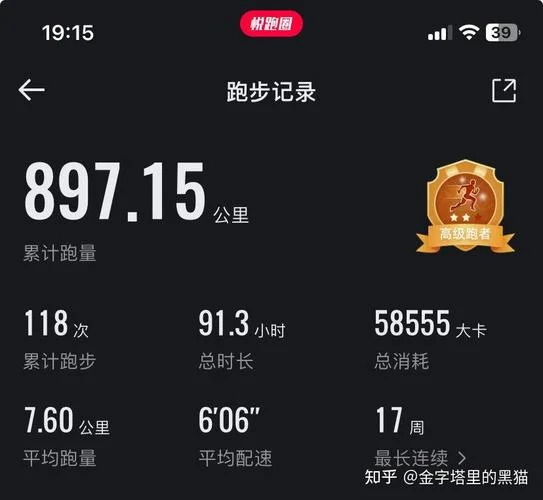 以前一天能走多少公里-以前一天能走多少公里