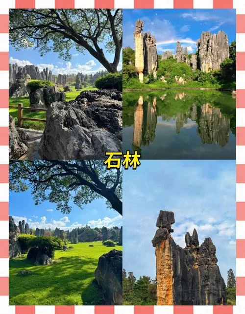 石林九乡一日游视频-昆明石林九乡一日游