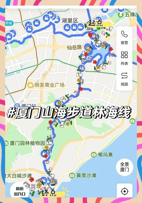 厦门空中木栈道全程多少公里_1