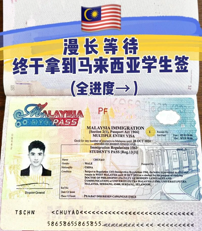 泰国留学签证需要什么-泰国留学签证所需材料