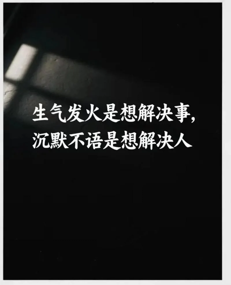 梦见自己发脾气怎么办-梦境发脾气应对