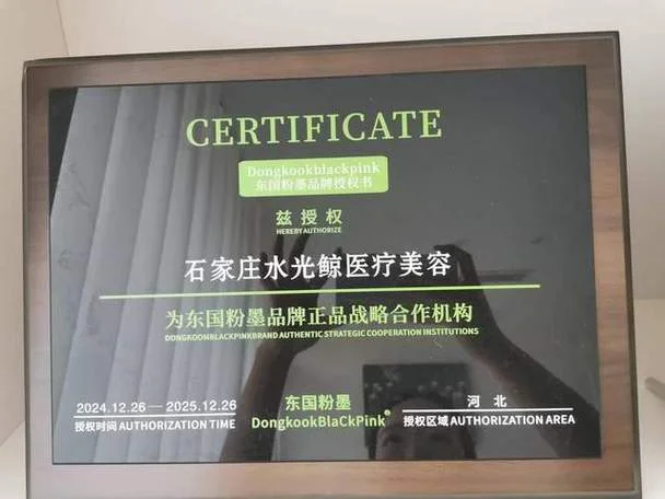 石家庄认证中心_2
