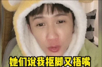 逆风笑的直播黑历史_2