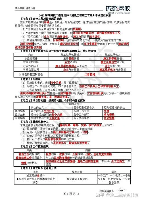 一建和二建性价比-一建二建性价比对比