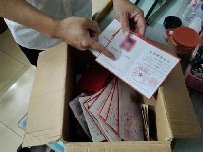 初中学校毕业证怎么查-初中毕业证查询