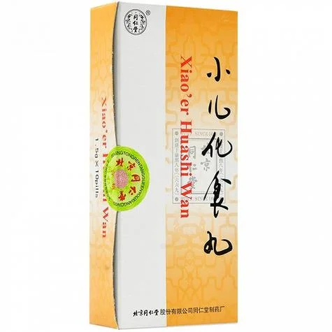 治小儿积食的药叫什么丸_1